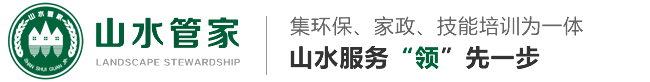 蕪湖山水管家、環(huán)?？萍加邢薰? /></a></h1>
      <p class=